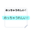 ボタン1つで日常会話。（個別スタンプ：16）