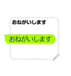 ボタン1つで日常会話。（個別スタンプ：17）