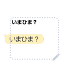 ボタン1つで日常会話。（個別スタンプ：19）