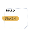 ボタン1つで日常会話。（個別スタンプ：20）