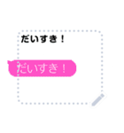 ボタン1つで日常会話。（個別スタンプ：23）