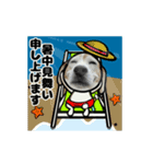 動くビーグル犬(夏2)（個別スタンプ：1）