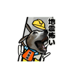 動くビーグル犬(夏2)（個別スタンプ：8）