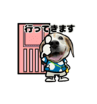 動くビーグル犬(夏2)（個別スタンプ：10）