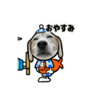 動くビーグル犬(夏2)（個別スタンプ：12）
