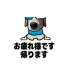 動くビーグル犬(夏2)（個別スタンプ：23）