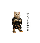 お猫様の吹き出しスタンプ8（個別スタンプ：7）
