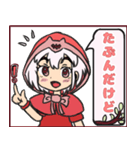 もこもこ赤いフードの女の子（個別スタンプ：2）