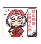 もこもこ赤いフードの女の子（個別スタンプ：6）