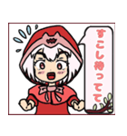 もこもこ赤いフードの女の子（個別スタンプ：18）