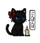 ダーク猫ドットスタンプ（個別スタンプ：3）