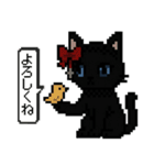 ダーク猫ドットスタンプ（個別スタンプ：4）