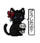 ダーク猫ドットスタンプ（個別スタンプ：15）