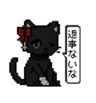 ダーク猫ドットスタンプ（個別スタンプ：17）