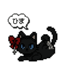 ダーク猫ドットスタンプ（個別スタンプ：23）
