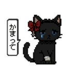 ダーク猫ドットスタンプ（個別スタンプ：35）