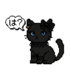 ダーク猫ドットスタンプ（個別スタンプ：36）