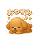 ふわもこトイプードル 3D文字で毎日会話（個別スタンプ：2）