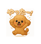 ふわもこトイプードル 3D文字で毎日会話（個別スタンプ：5）