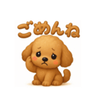 ふわもこトイプードル 3D文字で毎日会話（個別スタンプ：7）