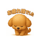 ふわもこトイプードル 3D文字で毎日会話（個別スタンプ：9）