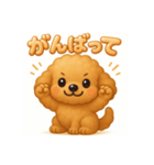 ふわもこトイプードル 3D文字で毎日会話（個別スタンプ：10）