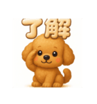 ふわもこトイプードル 3D文字で毎日会話（個別スタンプ：12）