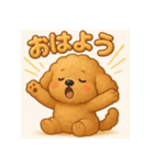 ふわもこトイプードル 3D文字で毎日会話（個別スタンプ：15）