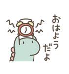 恐竜のいる毎日～いろいろな気持ち（個別スタンプ：1）