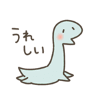 恐竜のいる毎日～いろいろな気持ち（個別スタンプ：2）