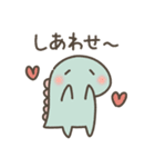 恐竜のいる毎日～いろいろな気持ち（個別スタンプ：6）