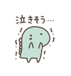 恐竜のいる毎日～いろいろな気持ち（個別スタンプ：14）