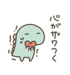 恐竜のいる毎日～いろいろな気持ち（個別スタンプ：16）