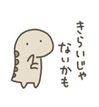 恐竜のいる毎日～いろいろな気持ち（個別スタンプ：21）