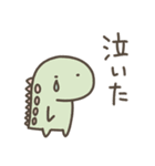 恐竜のいる毎日～いろいろな気持ち（個別スタンプ：24）