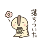 恐竜のいる毎日～いろいろな気持ち（個別スタンプ：25）