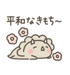 恐竜のいる毎日～いろいろな気持ち（個別スタンプ：27）