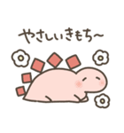 恐竜のいる毎日～いろいろな気持ち（個別スタンプ：28）