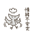 恐竜のいる毎日～いろいろな気持ち（個別スタンプ：29）