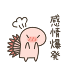 恐竜のいる毎日～いろいろな気持ち（個別スタンプ：30）