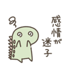 恐竜のいる毎日～いろいろな気持ち（個別スタンプ：31）