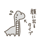 恐竜のいる毎日～いろいろな気持ち（個別スタンプ：32）