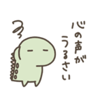 恐竜のいる毎日～いろいろな気持ち（個別スタンプ：33）