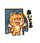 ツンデレ猫スネ吉の毎日スタンプ5お疲れ編（個別スタンプ：12）