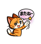 ツンデレ猫スネ吉の毎日スタンプ5お疲れ編（個別スタンプ：27）