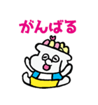 ぞうのうどん屋・ぞうどんスタンプその15（個別スタンプ：19）