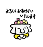ぞうのうどん屋・ぞうどんスタンプその15（個別スタンプ：29）