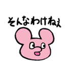 ぞうのうどん屋・ぞうどんスタンプその15（個別スタンプ：39）