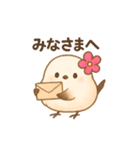 ママ友使いに便利♪花飾りシマエナガ（個別スタンプ：1）
