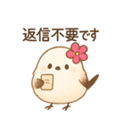 ママ友使いに便利♪花飾りシマエナガ（個別スタンプ：6）
